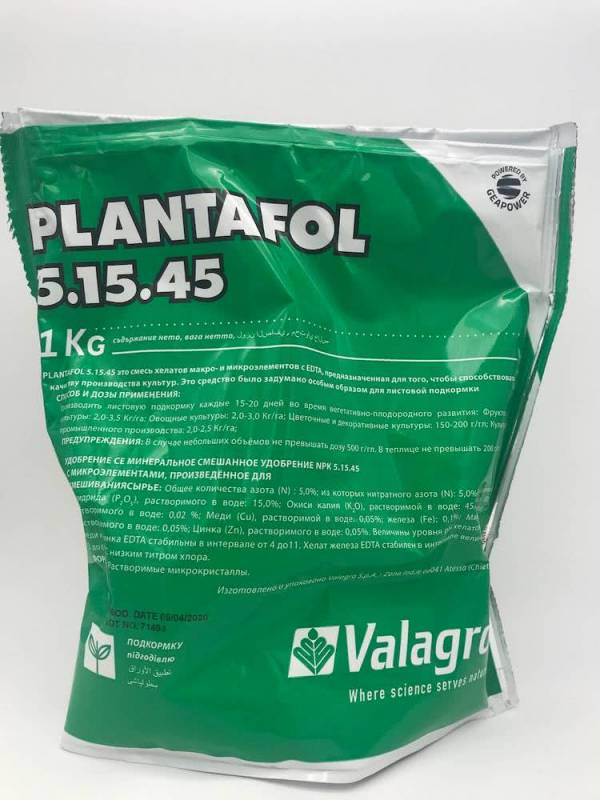 Удобрение Плантафол 5-15-45 +ТЕ 1 кг