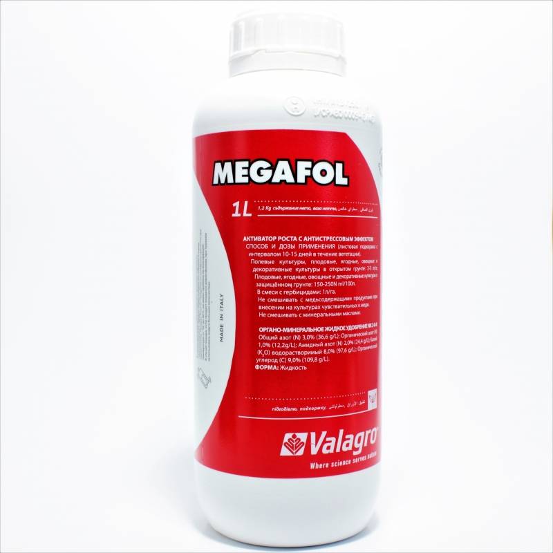 Megafol антистрессовый стимулятор роста
