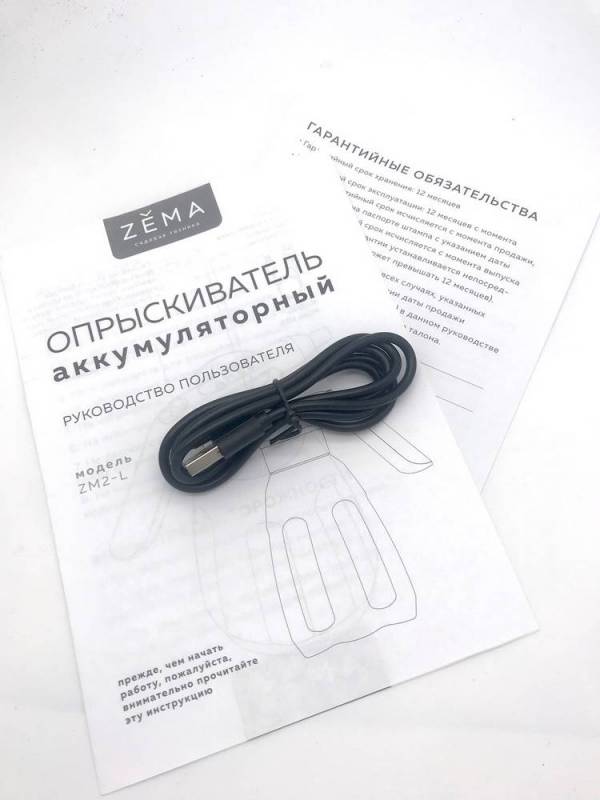 Аккумуляторный ручной опрыскиватель ZEMA 2л