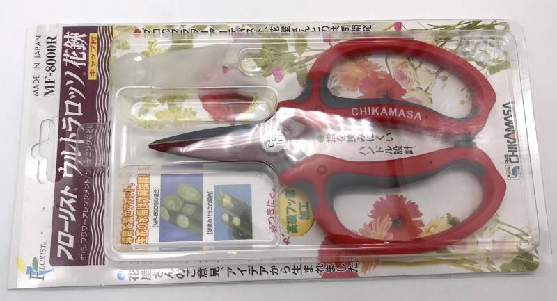 Ножницы флористические CHIKAMASA MF-8000R