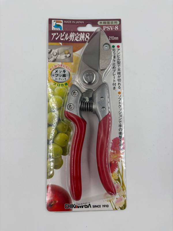 Секатор садовый с наковальней CHIKAMASA PSV-8